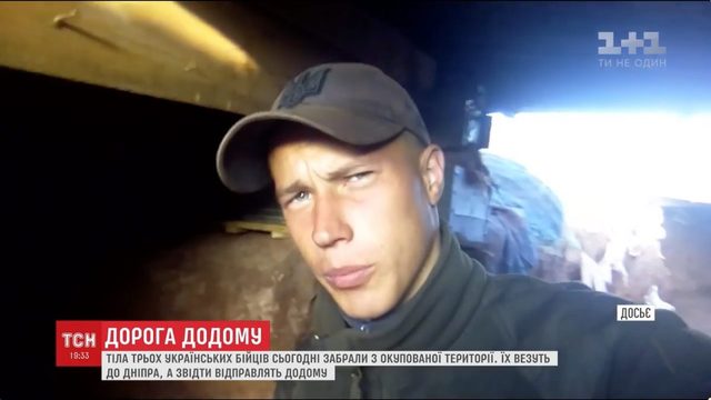 Боевики на троих убитых разведчиков ВСУ пытались повесить подрыв машины ОБСЕ