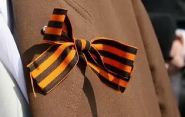 Георгиевская лента никакого отношения не имеет к войне