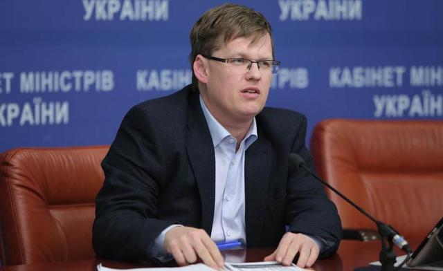 Розенко получил премию «за интенсивность труда» в размере 80% от оклада