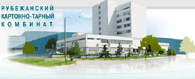 Луганский картонный комбинат работал через «конверты» и незаконно получил льготу на НДС