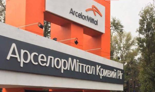 СМИ: На «АрселорМиттал Кривой Рог» произошла авария, погибла женщина