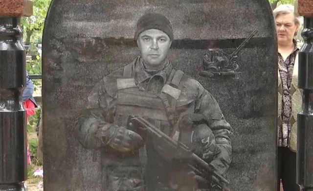 Воина АТО Александра Тищенко похоронили дважды