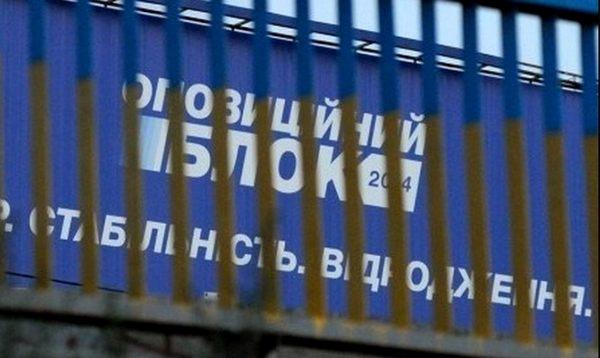 Реванш сепаратизма. 2014 год повторится, вопрос — когда?