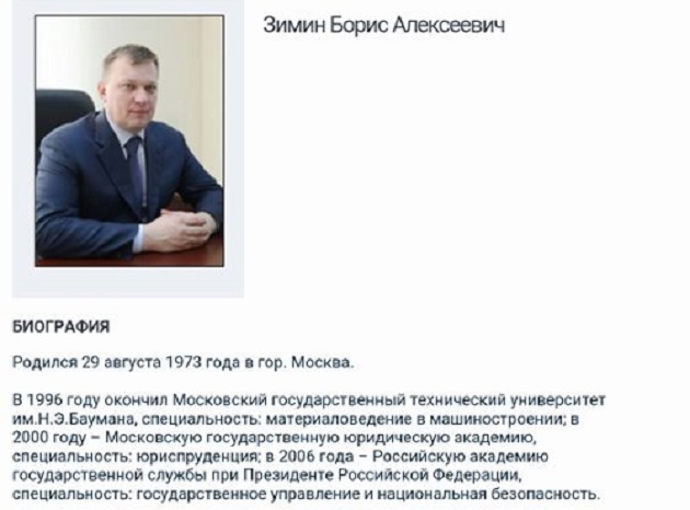 Чиновник-феодал из Крыма со 122 участками шокировал Интернет