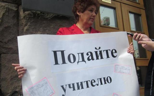 Когда украинцам ожидать финансовой стабильности