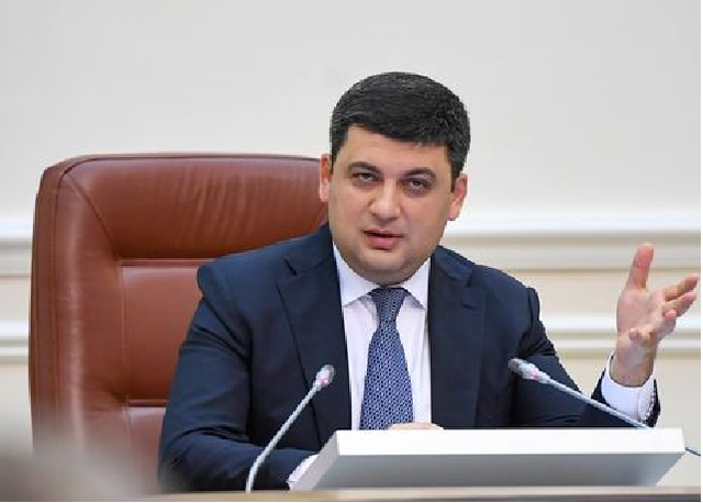 Гройсман: Правительство планирует увеличить финансирование программы "Доступные лекарства" на 250 млн грн