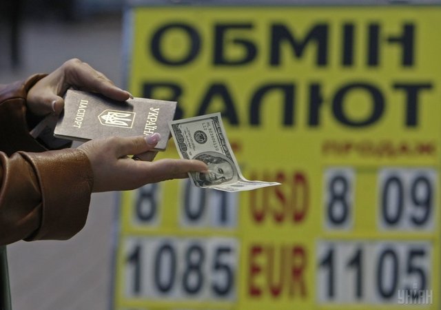 Штурм обменников: какую валюту скупают украинцы