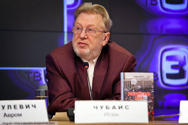 Украина – это не колония России: российский философ Чубайс обвинил Владимира Путина