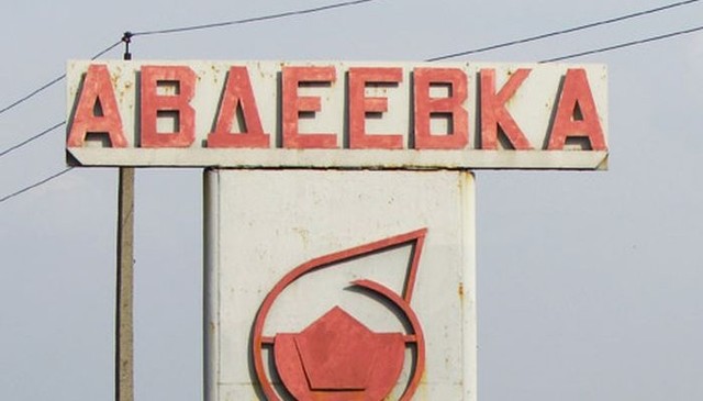 Сегодня вечером в Авдеевке боевики убили четверых мирных граждан