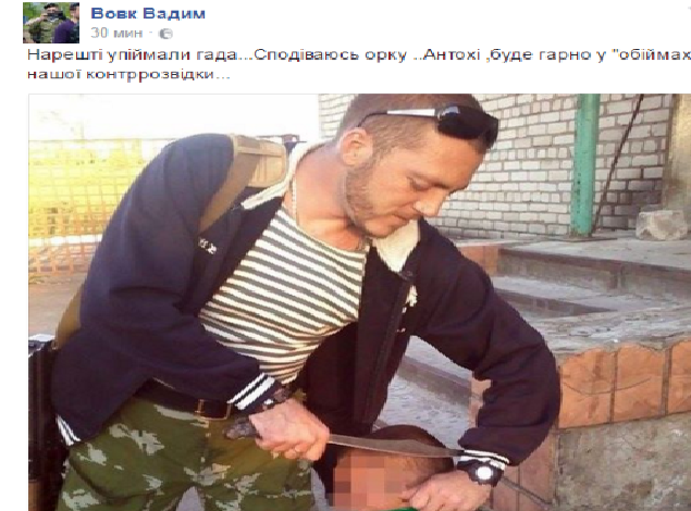 В Сети предрекли судьбу палачу воинов АТО