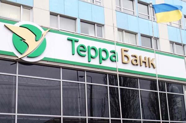 Луценко разоблачил банду расхитителей Терра Банка: Цыплаков, Клименко и Луцкий