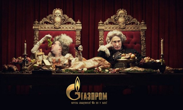 Газпром — мировой гигант проигрывающий таксистам «Uber»