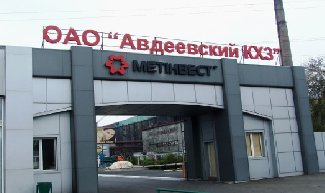 Авдеевский коксохим после трех месяцев простоя возобновил работу