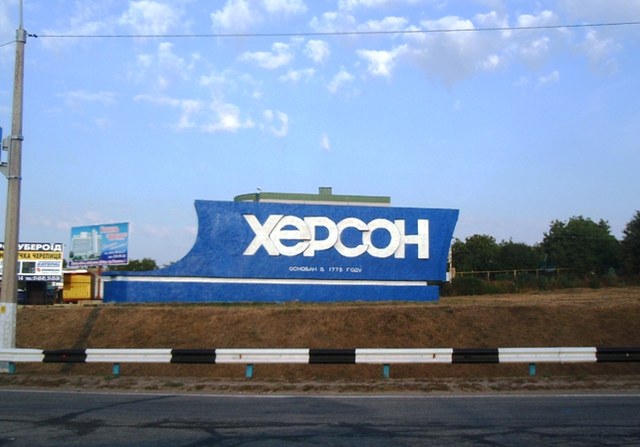 Симбиоз херсонских паразитов. Фролов, Остриков, Мусиенко