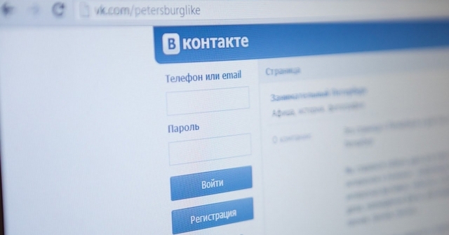 Потенциальный результат запрета российских соцсетей