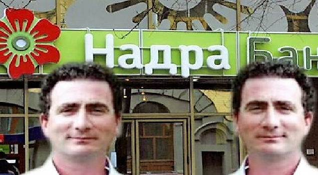 Илья и Вадим Сегал: вернутся ли в Украину потрошители банка «Надра»? Часть 1