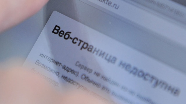 Киевстар, Vodafone и lifecell начали блокировать санкционные сайты РФ