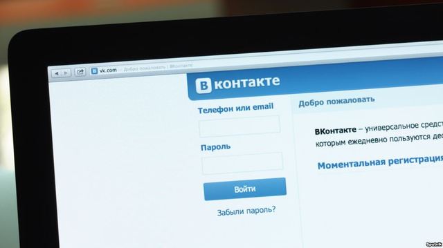 После запрета сеть "ВКонтакте" побила рекорд посещаемости в Украине