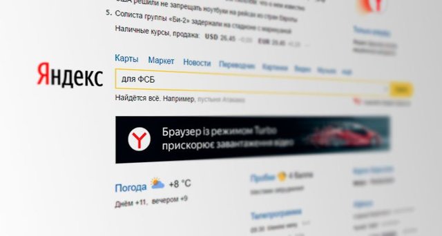 Заблокируй агрессора. Как сохранить демократию и Украину
