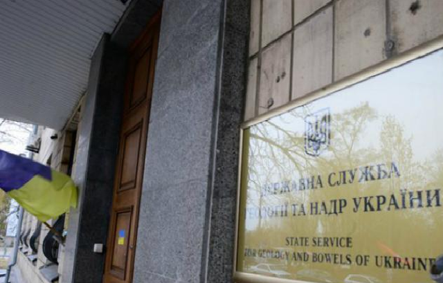 Надрами України керуватимуть одіозні чиновники