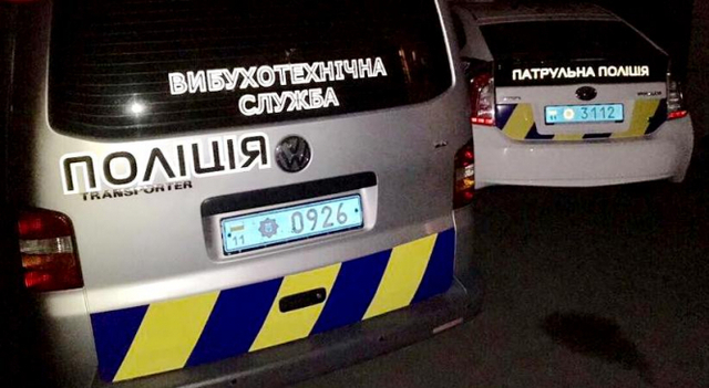 В здании офиса «Конресса украинских националистов» прогремел взрыв