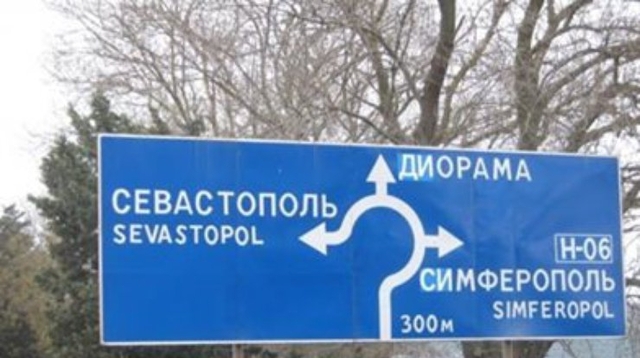 Нацсовет проведёт конкурс на цифровое вещание украинских телеканалов в Крыму