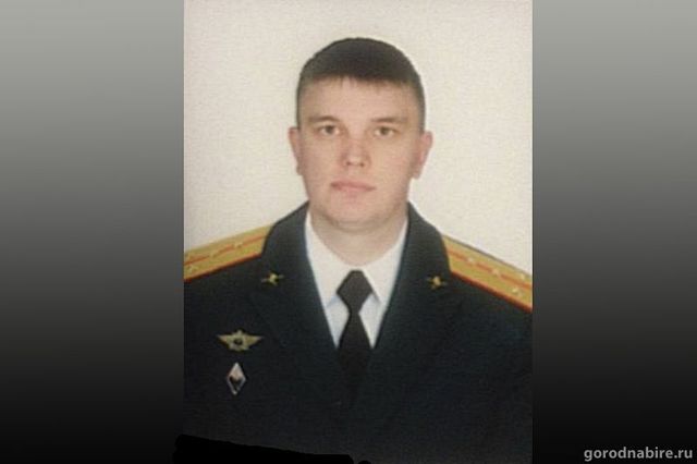 В Сирии погиб российский офицер