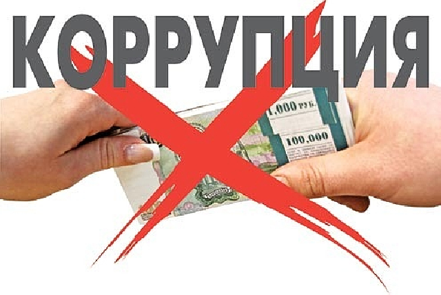 Коррупция в Украине остаётся безнаказанной - Transparency International