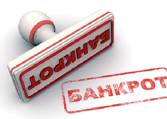 Как для «русского медведя» банкротят «Укрхимтрансаммиак»