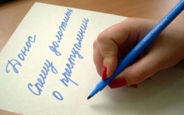 Полиция призывает всех украинцев писать доносы из-за Вконтакте и Одноклассников