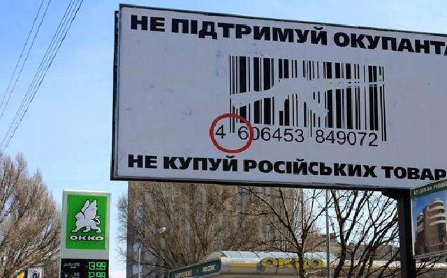 Экономическая независимость от РФ: не останавливаться на полпути