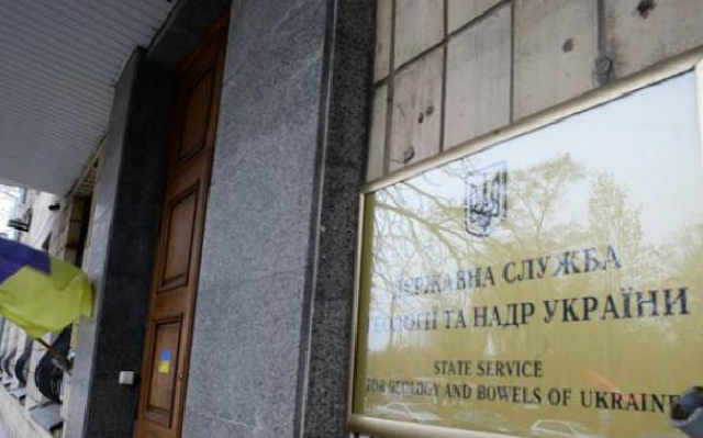 В Киеве неизвестные захватили кабинет главы Госгеонадр