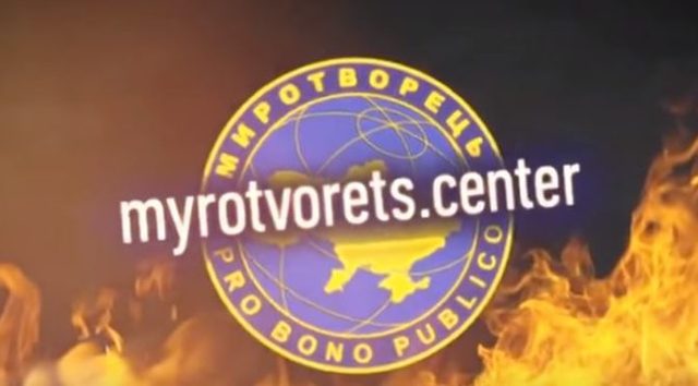 Легендарные российские актрисы попали в чистилище «Миротворца»