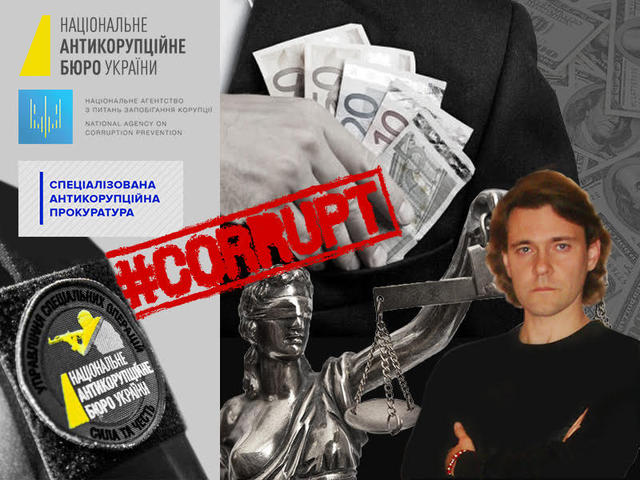 Павленко: закономерно, что борьба с коррупцией в Украине зашла в тупик