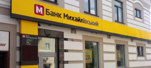 Суд отменил ликвидацию банка «Михайловский»