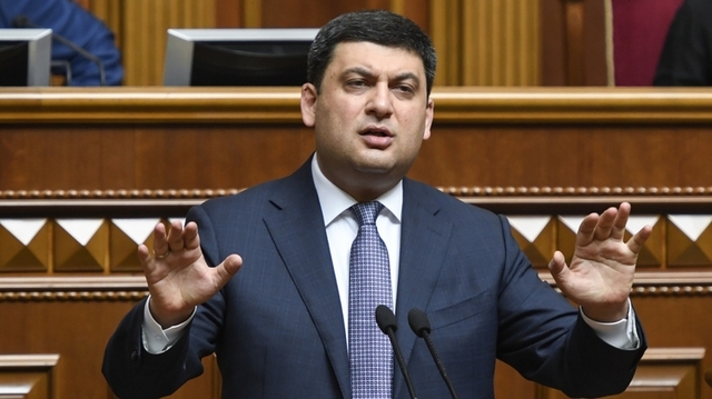 Гройсман хочет снизить пенсии на 30-40 процентов. МВФ это не понравилось