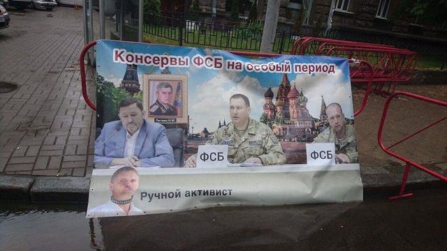 Кремлевские консервы спели под АП патриотическо-воровские песни