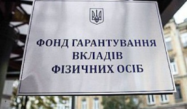 Сколько денег хранят украинцы на депозитах