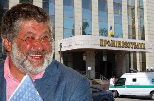 Интрига предстоящей сделки по продаже активов «Проминвестбанка»