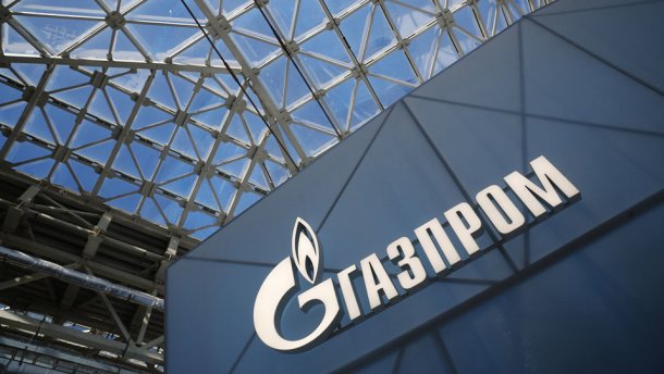 "Газпром" проиграл спор "Нафтогаз Украины" в Стокгольмском трибунале