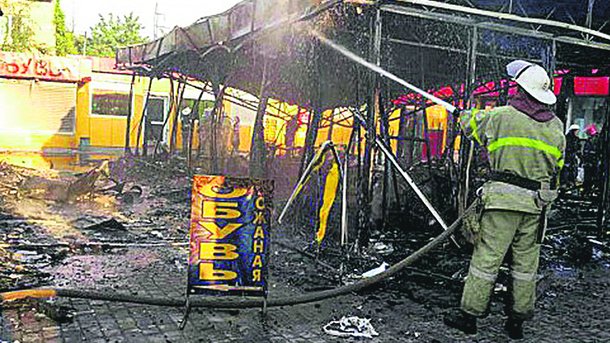 В Харькове горел рынок