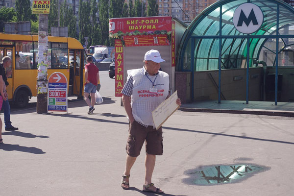 Юлия Тимошенко выходит на тропу земельной войны