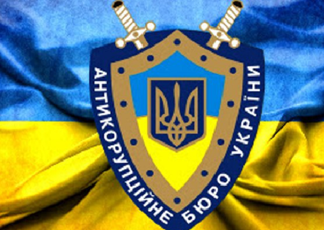 НАБУ возбудило уголовные производства против всех членов ВККС и ВРП