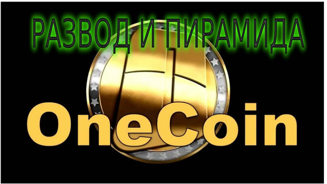   OneCoin         ?