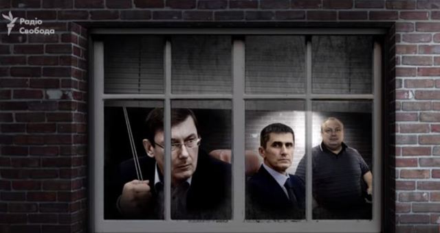 СМИ нашли «тайный офис Генпрокуратуры»