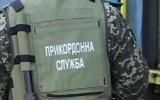 Держприкордонслужба уточнила дані про постраждалих у Сартані прикордонників