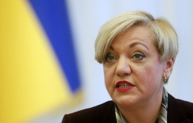 При Гонтаревой с НБУ вывели 12 млрд — НАБУ