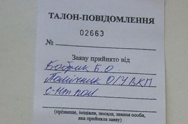 Пропажа известного блогера в Донецке: появились важные данные