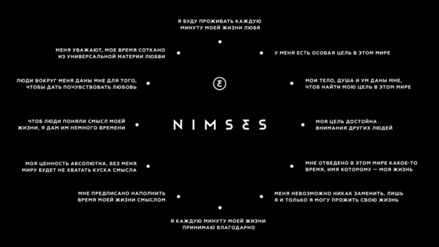   Nimses:    
