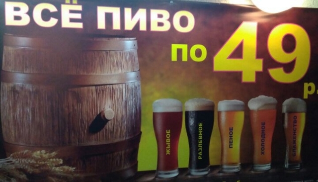 "Блин, хунта! Спаси русский язык от России": жители Крыма взмолили о помощи